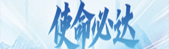 知行合一，使命必达 | 利维智能 2026 团建回顾