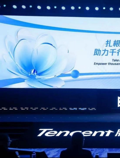 Leewell was invited to participate in the Tencent Global Digital Ecosystem Summit