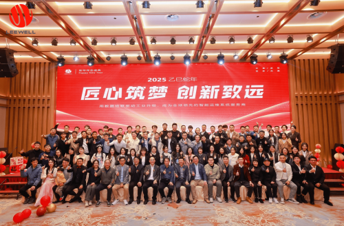 匠心筑梦 创新致远 | 利维智能2025年会盛典精彩回顾，共启新征程